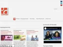 Sites similar to supportbusiness.gr