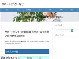 Sites similar to supportcenternavi.com