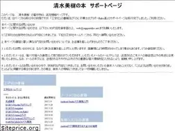 Sites similar to supportdoc.net