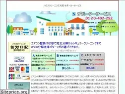 Sites similar to supporter-servic.com