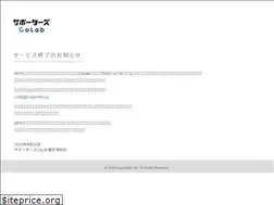 Sites similar to supporterzcolab.com