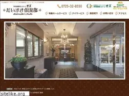 Sites similar to supporthouse.jp