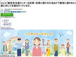 Sites similar to supporthyogo.org