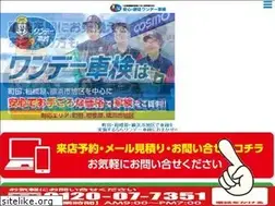 Sites similar to supportia.co.jp