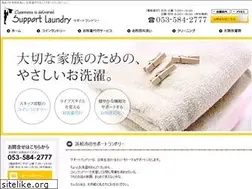 Sites similar to supportlaundry.com