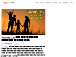 Sites similar to supportmeindia.com