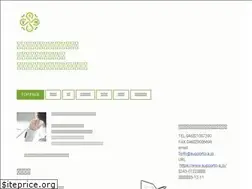 Sites similar to supporto-a.jp