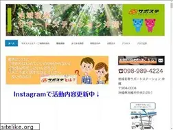 Sites similar to supportokinawa.info