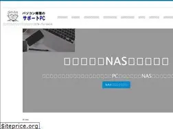Sites similar to supportpc.jp