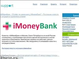 Sites similar to supportservice.su