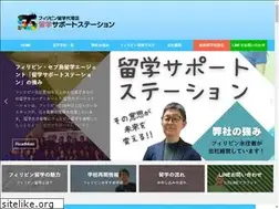 Sites similar to supportstation.jp