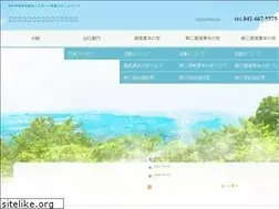 Sites similar to supporttakao.or.jp