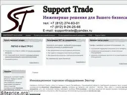 Sites similar to supporttrade.ru