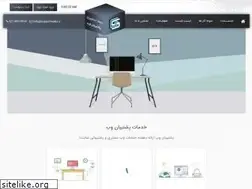 Sites similar to supportwebs.ir