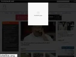 Sites similar to suprabhaatham.com