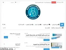 Sites similar to supraclinics.com