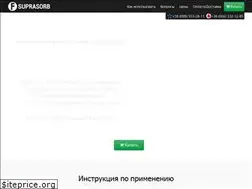 Sites similar to suprasorb-f.com.ua
