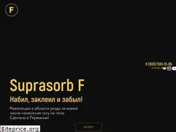 Sites similar to suprasorb-f.ru