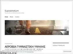 Sites similar to suprastratum.com