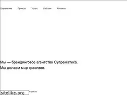 Sites similar to suprematika.ru
