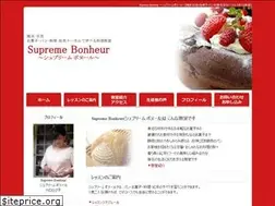 Sites similar to supreme-b.jp