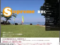 Sites similar to supreme-bass.com