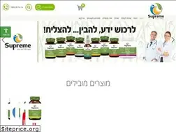 Sites similar to supreme-nutrition.co.il