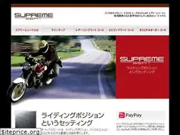Sites similar to supreme-seat.jp