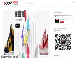 Sites similar to supreme007.com