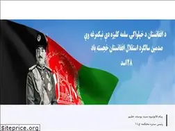 Sites similar to supremecourt.gov.af
