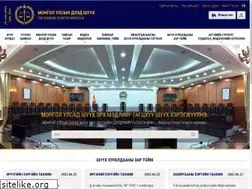 Sites similar to supremecourt.mn