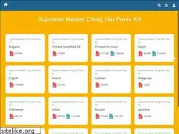 Sites similar to suprememasterchinghai.net