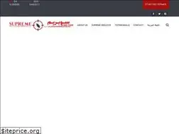 Sites similar to supremepcs.com