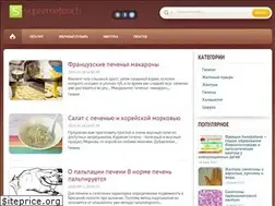Sites similar to supremetouch.ru