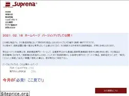 Sites similar to suprena.co.jp