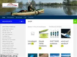 Sites similar to supshop.gr