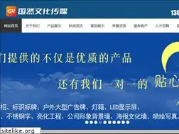 Sites similar to suqianad.com
