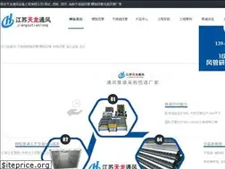 Sites similar to suqianfengguan.cn