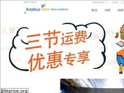 Sites similar to suqibuy.com