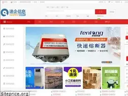 Sites similar to suqitech.com