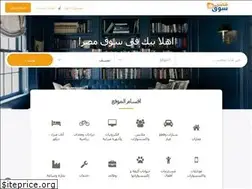 Sites similar to suqmisr.com