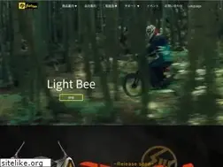 Sites similar to sur-ron.jp
