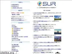 Sites similar to sur.ac