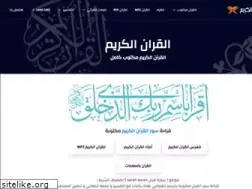 Sites similar to surahquran.com