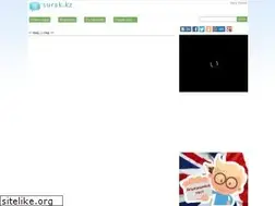 Sites similar to surak.kz
