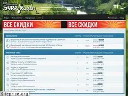 Sites similar to suraklad.ru