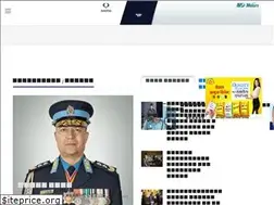 Sites similar to surakshyanews.com