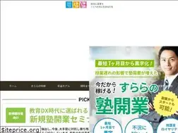 Sites similar to suralajuku.jp