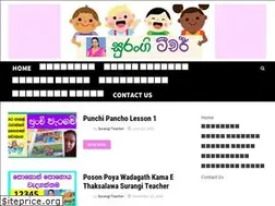 Sites similar to surangiteacher.com