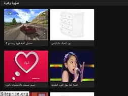 Sites similar to surat-zahra.onrender.com